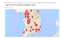 돗자리 놀이터 만들고 회의... 우리는 이렇게 정치합니다 [청년정치 와글와글]