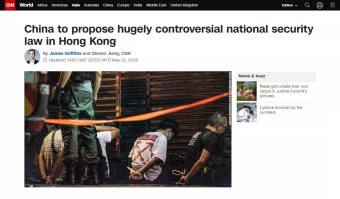 중국, 홍콩 국가보안법 직접 제정 '초강수'... 범민주 '강력 반발'
