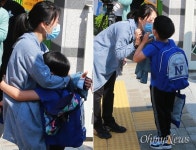 [오마이포토] 반가워 얘들아 87일만에 열린 초등학교 교문