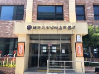 인천 배다리에 가면 성냥의 흔적이 있다?