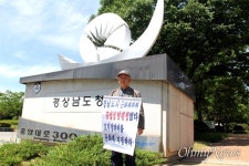 하동 추성원 효행정려비 문화재 지정 요구 논란