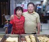 부산즉석오뎅 박이제· 이효숙 부부