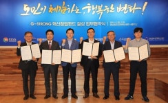 경남도, 50억원 규모 혁신창업펀em 결성 업무협약