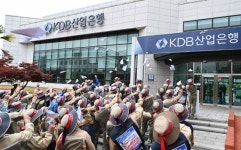 STX조선해양 노동자들 산업은행 횡포 규탄 외쳐