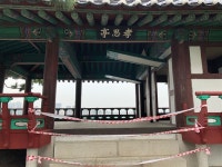 흑석동 한강변 그 정자, 노태우는 왜 복원했을까
