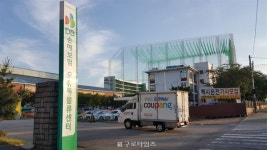 [로칼프리즘] 쿠팡 부천물류센터 확진자 서부권 집중, 지역밀착형 방역대책 시급