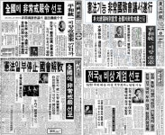 지금의 노회찬은 박정희가 만들었다