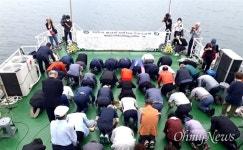 괭이바다 민간인학살 70년, 억울한 죽음의 한을 풀어주소서