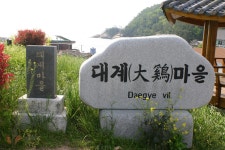 내가 만난 김영삼의 첫마디... 나 영새밉니다