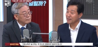 이재명과 오세훈 '기본소득' 논쟁, 알맹이가 빠졌다