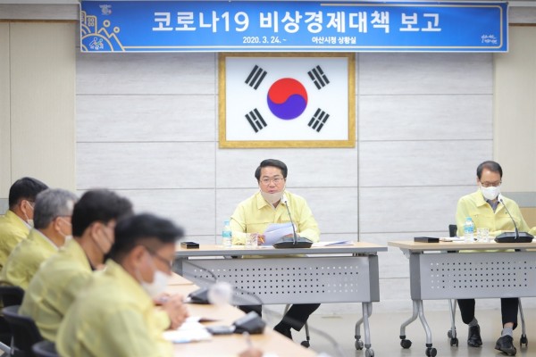 아산시, '14번 코로나19' 환자 이동경로 공개 | 포토뉴스