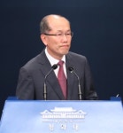 청와대의 엄중 경고... 