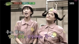 끝내 오지 않은, 영자의 봄