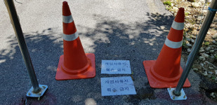 ˝내 땅 못 지나가˝ 막힌 통행로 행정대집행