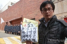 삐라=표현의 자유 판사에게 유죄 받은 시민의 분노
