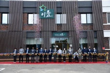 [거제]  도전 첫걸음, 청년센터 이룸 2일부터 운영