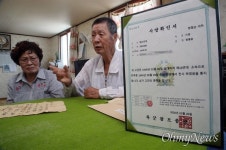 [단독] 71년 만에 전몰용사 인정, 6살 아들이 기억한 해골마크