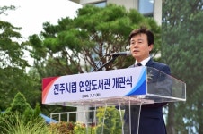 열린 공간으로 탈바꿈, 진주시립연암도서관 재개관