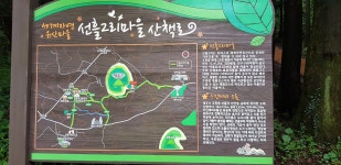 비가 와도 올라갈 수 있는 오름이 있다