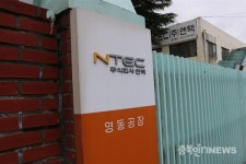 미지급 퇴직금 35억원… 문 닫은 엔텍 공장 앞의 노동자