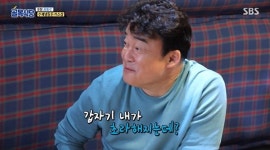 백종원도 초라하게 만든 덮죽... 사장님 노력에 뭉클