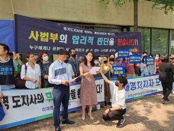 이재명 지지자 모임 
