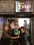 신혼부부가 열어준 '꼬평'을 소개합니다