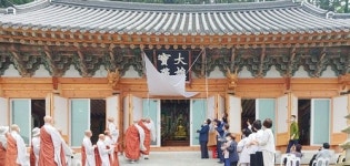신흥사, 11일 대웅전 해체보수 회향 준공식 가져