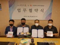 만복국수 대구 7개점 사회적기업에 후원한다