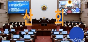 김하용 경남도의회 의장 불신임안, 싸웠지만 결정 못해