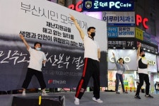 부산 노동자 모두에게 해고 없는 일터를
