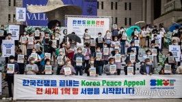 한반도 종전평화 캠페인 전 세계 1억명 서명 받아 평화협정 요구할 것
