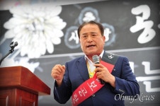 군위군민 1000여 명 공항은 우보