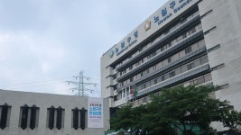 노원구청 파업 노조 술판 사진 논란... 노이즈 마케팅?