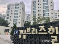 주변보다 3억 이상 저렴한 강남 아파트의 비밀
