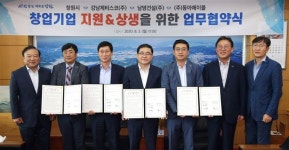 창업보육센터 성장한 동아에이블, 185억원 투자유치 달성