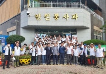 함양군, 대전 서구 수해 현장 찾아 복구 구슬땀