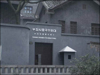 [[김삼웅의 인물열전] 성재 이시영선생 평전] 한국국민당 창당에 앞장서