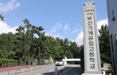 부산기계공고 n차감염 현실화, 3일 만에 확진자 7명