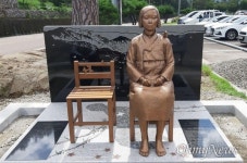 정의연 논란에 힘들었지만 평화의 소녀상 건립 약속 지켜