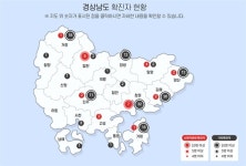 경남도 코로나19 상황 엄중 창원·양산 1명씩 추가 발생