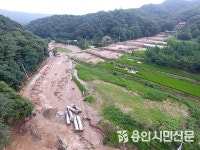 용인은 하루아침에 무너지고 끊기고 넘치고 잠겼다