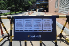 서울 노원구 확진자, 사천 들렀다... 사천시 비상