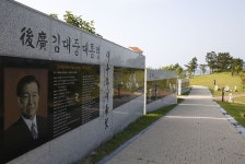 김대중 전 대통령이 태어난 그 섬에 천사가 많은 이유
