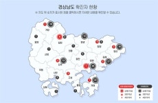 창원 합포교회 코로나19 확진자의 접촉자 양성 판정