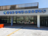 [홍성] 공공이용시설 전면 이용중단...전통시장도 휴장