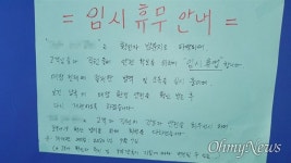 [부산] 가족모임 4명, 성북구 확진자와 접촉으로 양성