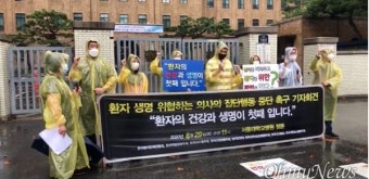 환자단체 