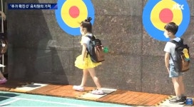 정은경이 밝힌 거리두기 2.5단계 시행 진짜 이유