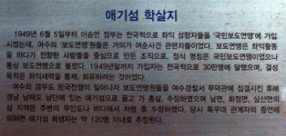 해방 이후 탄생한, 최고의 금지곡은 이것